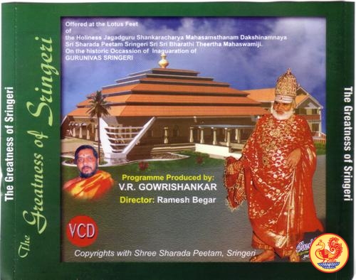 Greatness of Sringeri
