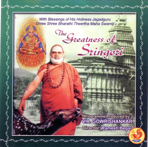Greatness of Sringeri back