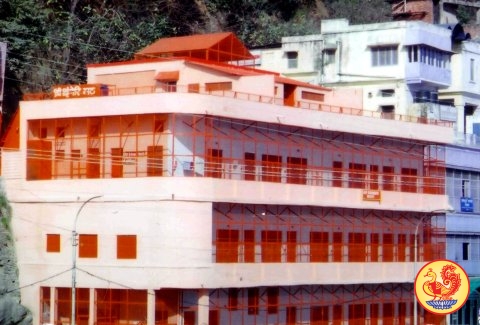 Guest House