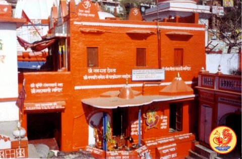 Two storey building
