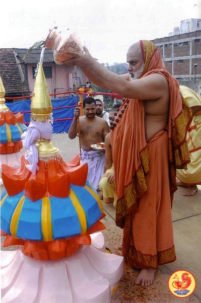 Kumbhabhishekam