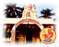 Tirupur Shankar Math