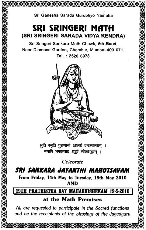 Invitation - First Page
