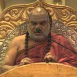 Jagadguru