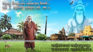 vyasapuja_2012_sanskrit_1920x1080