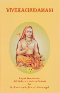 viveka_Front