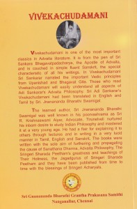 viveka_back