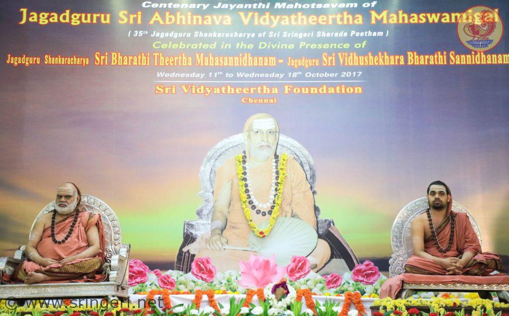ubhaya_jagadgurus_at_the_inauguration_of_smarana_saptaham