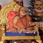 Jagadguru