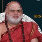 Jagadguru