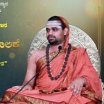 Jagadguru