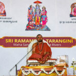 Jagadguru
