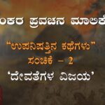 Jagadguru