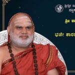 Jagadguru