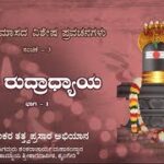 Jagadguru