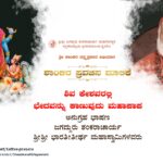 Jagadguru
