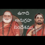 Jagadguru